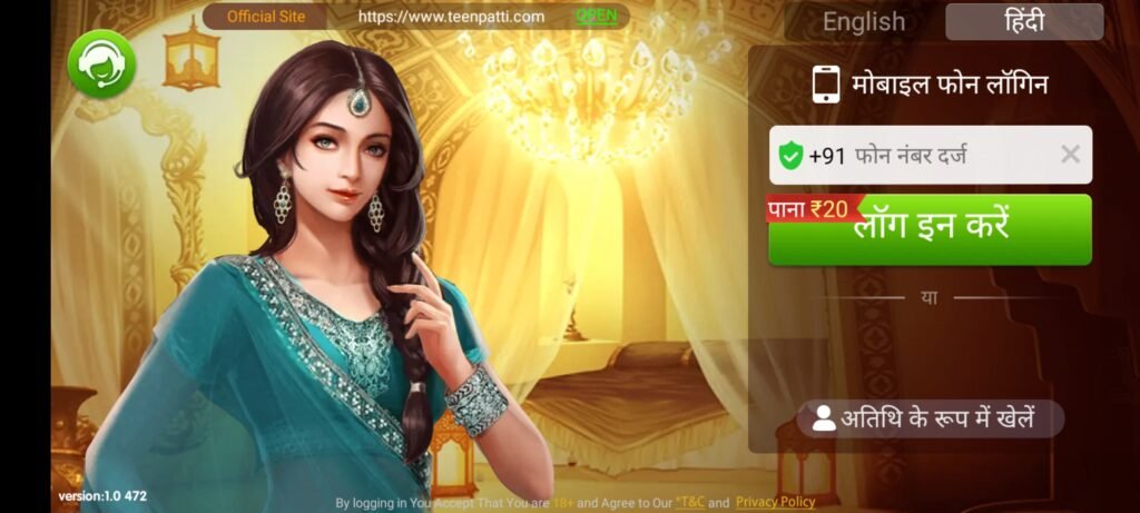 Teen Patti Master 51 Bonus